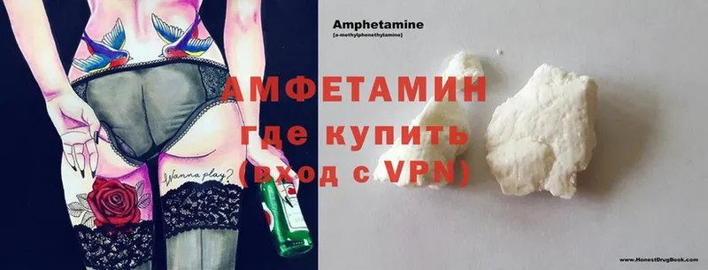 Amphetamine Розовый  Порхов 